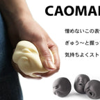 Caomaru Anti-stress Face Balls (4Pcs/Pack)
